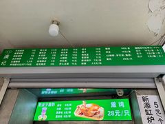 -满记烧饼(牛街东里小区一区店)
