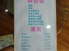 -肥仔美食