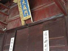 -苏州文庙(姑苏区)