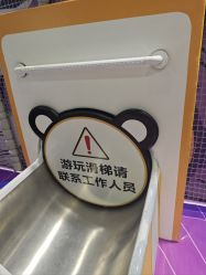 -meland亲子乐园(北京首开通州万象汇店)