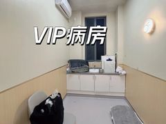 -康成宠物医院24H·CT·核磁共振