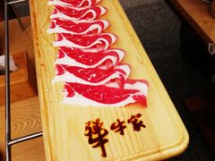 -犟牛家·榴莲烤肉(五棵松店)