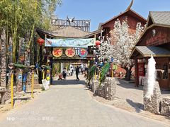 -呀路古热带植物园