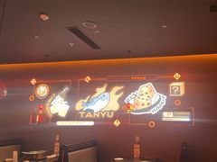 -探鱼·鲜青椒爽麻烤鱼(北京路天河城店)