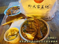 -老五鸡丝豆花面粉(瑞金北路68号院店)