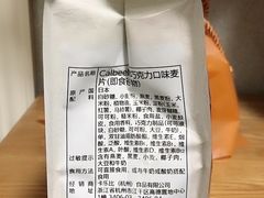 -盒马鲜生(189购物中心店)