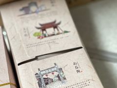 -百饼园(澳门路店)