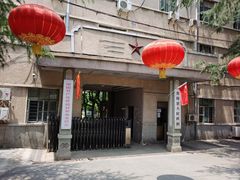 -冶山国家矿山公园