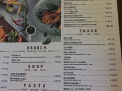 菜单-造精酿餐厅
