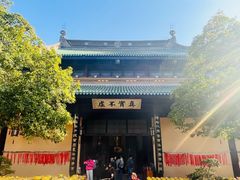 -无锡梅园公园