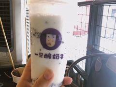 -一只酸奶牛(八一路店)