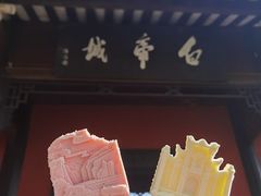 -白帝城·瞿塘峡景区