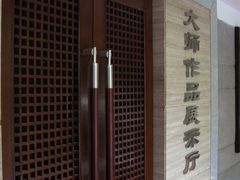 -湖南湘绣博物馆