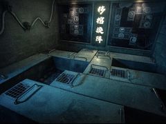 -E+有冰工厂·昆仑寒宫2(五角场店)