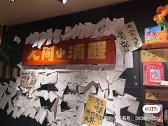 -贰醒·私房小院烧烤 (太古里店)