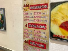 -凤城礼记鱼翅海鲜酒家(新马路总店)