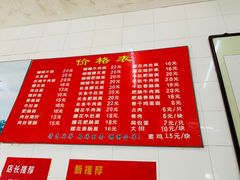 -老赵面店(大西路店)