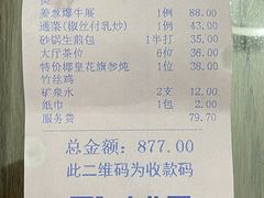 -北海渔村酒楼·粤菜海鲜点心(新华店)