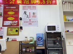 -郑远元专业修脚房(田贝二路店)
