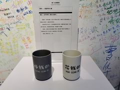 -厦门失恋博物馆(中华城店)