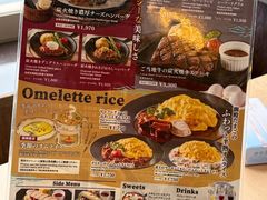 -桃源台景观餐厅