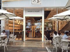 -奈雪的茶(石厦时代广场店)