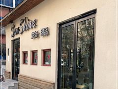 -暖忆烘焙甜品