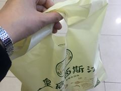 -皇后西斯汀饼店(文化路店)