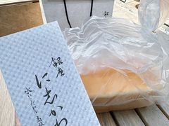 -银座仁志川·生吐司专门店(香港广场店)