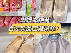 -山姆会员商店(上海浦东店)