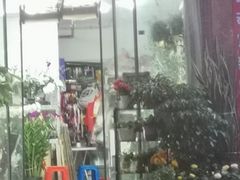 -爱尚鲜花店(粤通综合楼店)