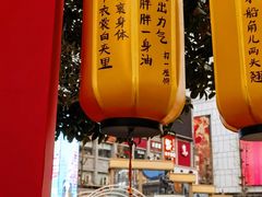 -春熙路步行街