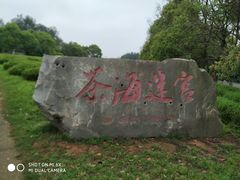 -凤凰沟景区