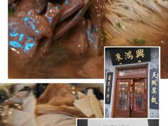 android_upload_pic-朱鸿兴面馆(镇湖店)