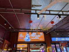 -钢管厂五区小郡肝串串香(蜀都万达店)