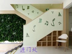 -金禾国际幼儿园