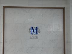 -Lady M New York(澳门伦敦人店)