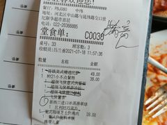-必胜客(新中纬店)
