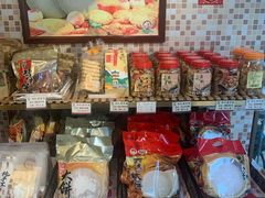 -樵园饼屋(朝安路店)