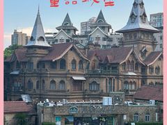 -马勒别墅饭店(静安寺店)