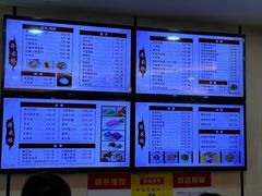 -蒋家桥饺面店(东关街店)