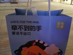 -奈雪的茶(华强北中航城店)