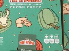 -棒约翰比萨·意面(松江开元店)