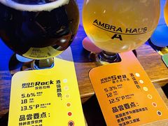 -Ambra Haus琥珀屋精酿餐厅(宝山店)