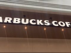 -星巴克(北京中关村南大街店)