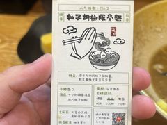 -柒鉦·日式豚骨拉麵(常德路店)