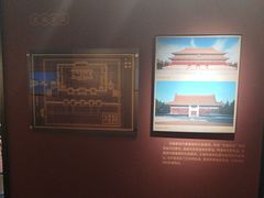 -明故宫遗址公园