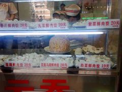 -炳记云饺(德政总店)