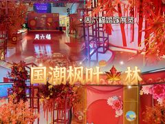 -金铂广场(龙归店)