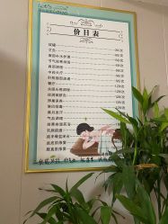 -雷氏普爱产后恢复中心(鼓楼区店)